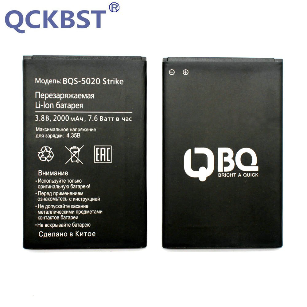 QCKBST 2000mAh BQS 5020 Battery Replacement for BQ Strike BQS 5020 BQS-5020 phone + Tracking Code