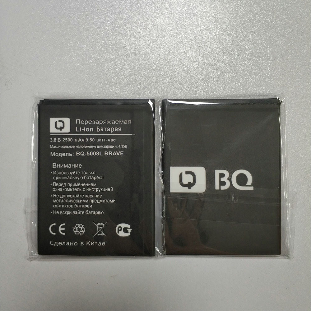 2019 New High Quality BQ-5008L BRAVE Battery for BQ BQ-5008L BRAVE BQ 5008L phone + Track code