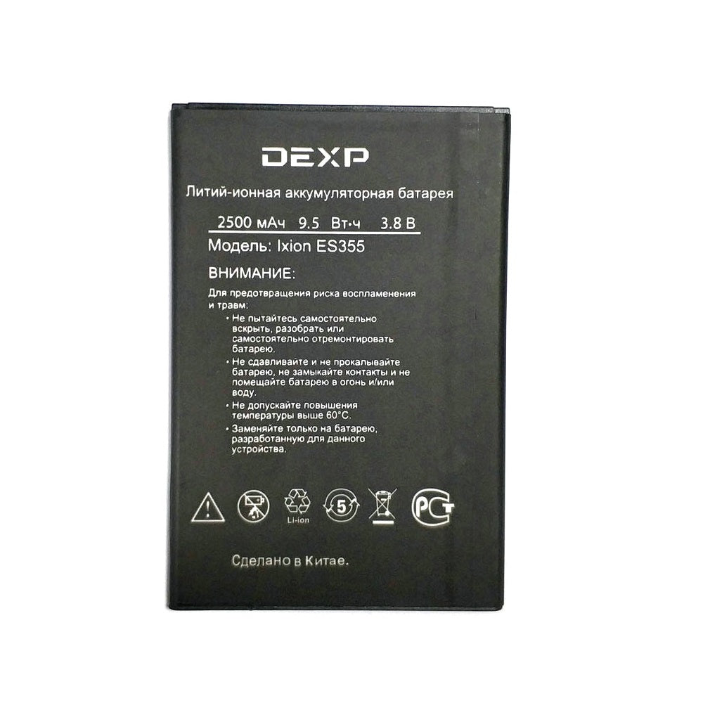New High Quality 2500mAh ES355 Battery Replacement for DEXP Ixion ES355 Cell Phone
